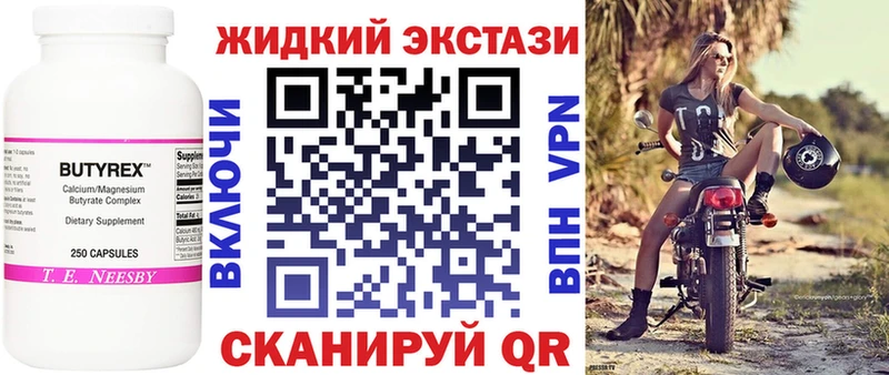 купить закладку  Усть-Кут  ОМГ ОМГ как зайти  БУТИРАТ GHB 