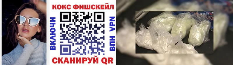 Кокаин Эквадор  Усть-Кут 