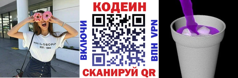 Кодеин напиток Lean (лин)  хочу наркоту  Усть-Кут 