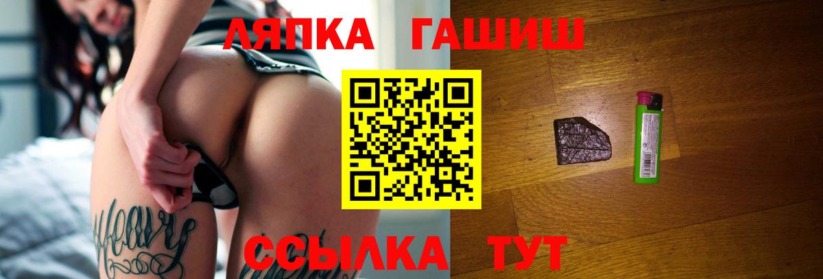 где купить наркоту  Гашиш гашик  ГАШ VHQ  ГАШИШ  Вход с VPN  Усть-Кут 