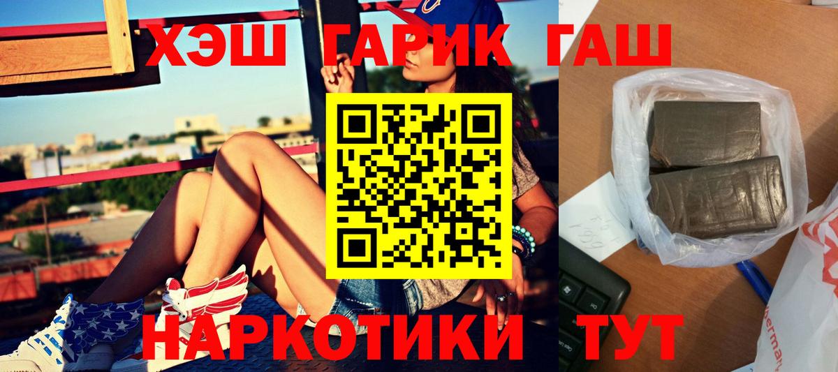ЭКСТАЗИ Усть-Кут