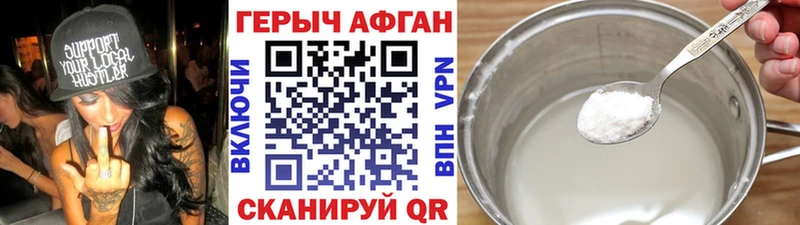наркошоп  Усть-Кут  Героин гречка 