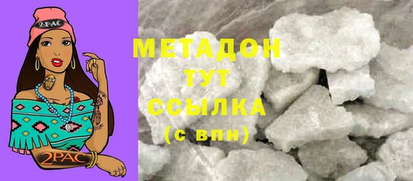 ГАЛЛЮЦИНОГЕННЫЕ ГРИБЫ Абдулино