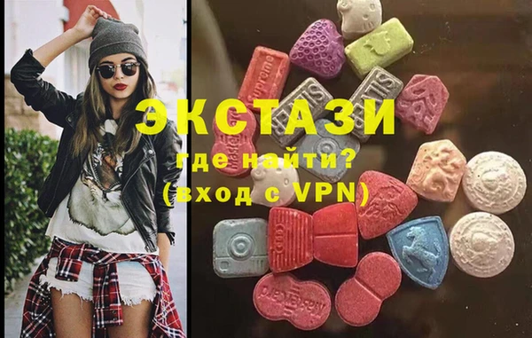 альфа пвп VHQ Абаза