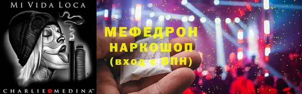 ГАЛЛЮЦИНОГЕННЫЕ ГРИБЫ Абдулино