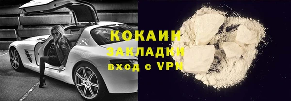 ГАЛЛЮЦИНОГЕННЫЕ ГРИБЫ Абдулино