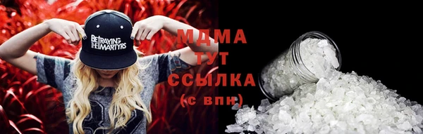 альфа пвп VHQ Абаза