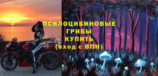 альфа пвп VHQ Абаза
