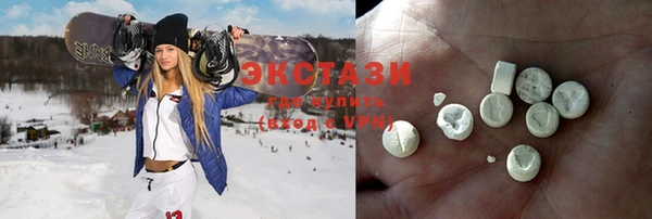 ГАЛЛЮЦИНОГЕННЫЕ ГРИБЫ Абдулино