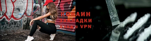 альфа пвп VHQ Абаза
