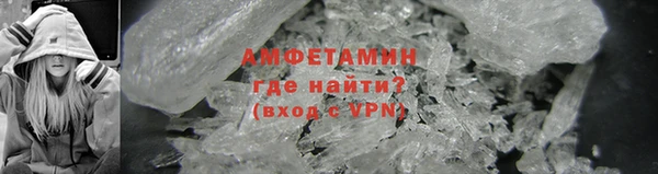 ГАЛЛЮЦИНОГЕННЫЕ ГРИБЫ Абдулино