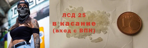 альфа пвп VHQ Абаза
