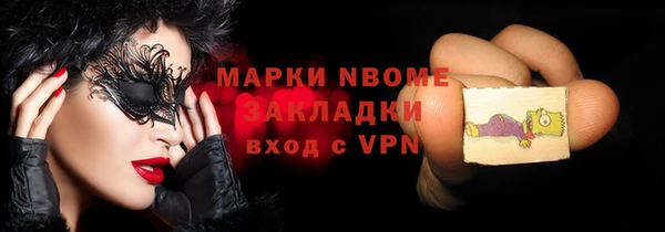 альфа пвп VHQ Абаза