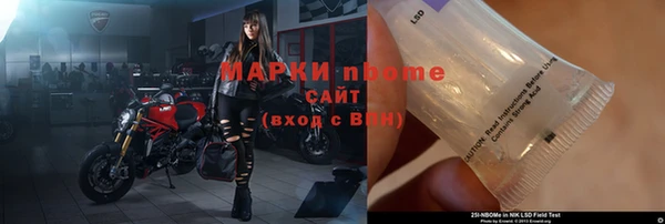 альфа пвп VHQ Абаза