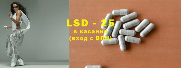 эйфоретик Абинск