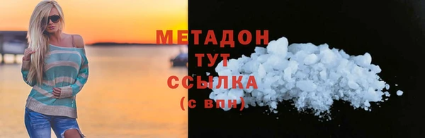 эйфоретик Абинск
