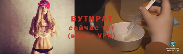 ГАЛЛЮЦИНОГЕННЫЕ ГРИБЫ Абдулино