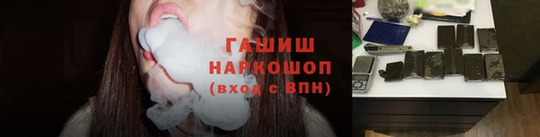 ГАЛЛЮЦИНОГЕННЫЕ ГРИБЫ Абдулино