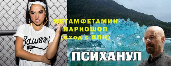 альфа пвп VHQ Абаза