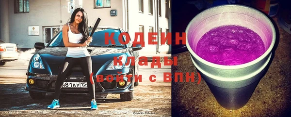 эйфоретик Абинск