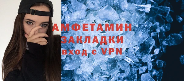 альфа пвп VHQ Абаза