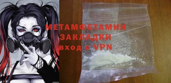 альфа пвп VHQ Абаза