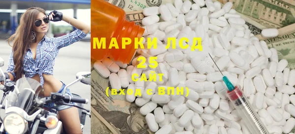 ГАЛЛЮЦИНОГЕННЫЕ ГРИБЫ Абдулино