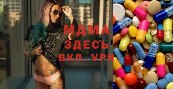 альфа пвп VHQ Абаза