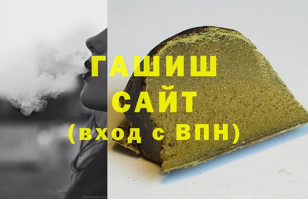 ГАЛЛЮЦИНОГЕННЫЕ ГРИБЫ Абдулино
