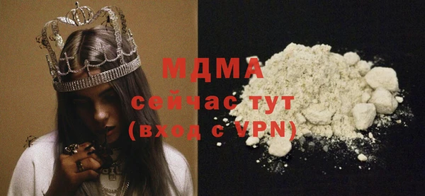 эйфоретик Абинск