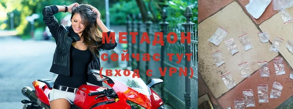ГАЛЛЮЦИНОГЕННЫЕ ГРИБЫ Абдулино