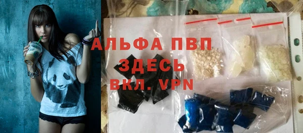 эйфоретик Абинск