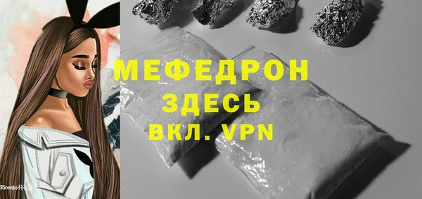альфа пвп VHQ Абаза