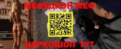 кокс Севастополь