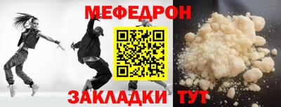 кокс Севастополь