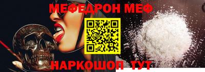 спиды Северобайкальск