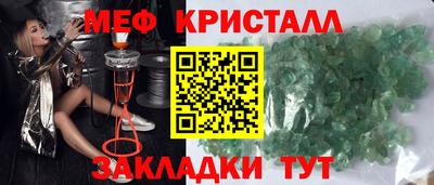 спиды Северобайкальск