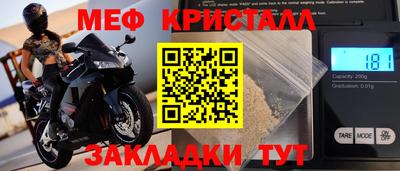 спиды Северобайкальск