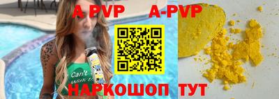 спиды Северобайкальск