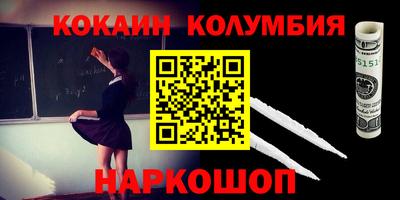 кокс Севастополь