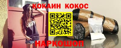 кокс Севастополь