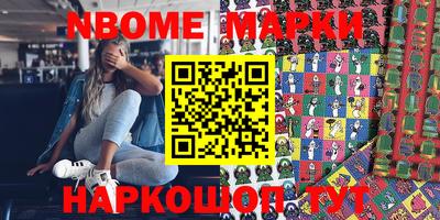 кокс Севастополь