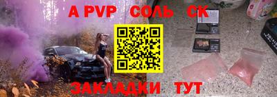 спиды Северобайкальск