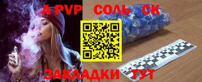 кокс Севастополь