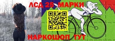 спиды Северобайкальск