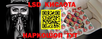 спиды Северобайкальск