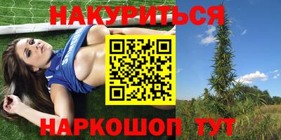 спиды Северобайкальск