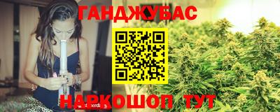 спиды Северобайкальск