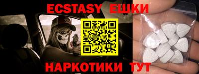 кокс Севастополь