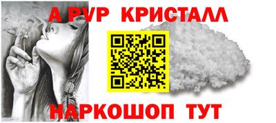 кокс Севастополь